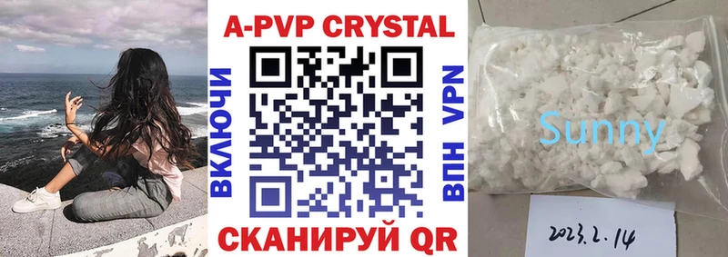 APVP СК  ОМГ ОМГ маркетплейс  Грайворон 