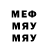 Метадон кристалл SCSmith