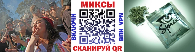 Бутират жидкий экстази  купить   Грайворон 