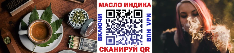 купить наркоту  Грайворон  Cannafood конопля 