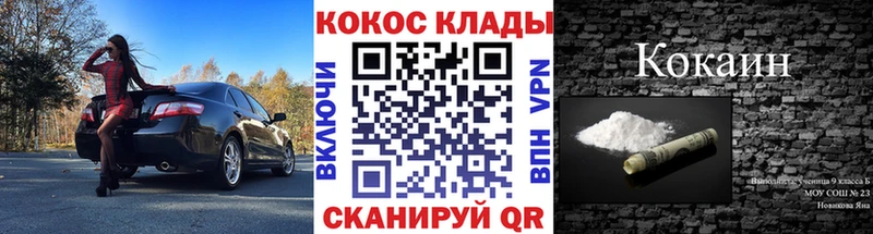 КОКАИН Боливия  Грайворон 