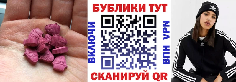 где найти наркотики  Грайворон  ЭКСТАЗИ mix 