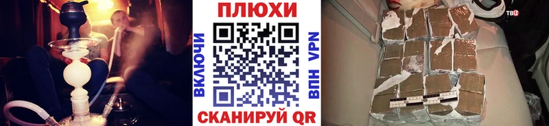 ГАШИШ гашик  MEGA как зайти  Грайворон 