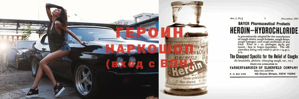 бутират Сатка