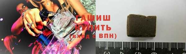 ешки Саяногорск
