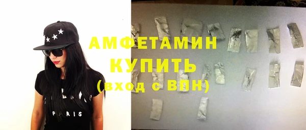 скорость mdpv Сафоново