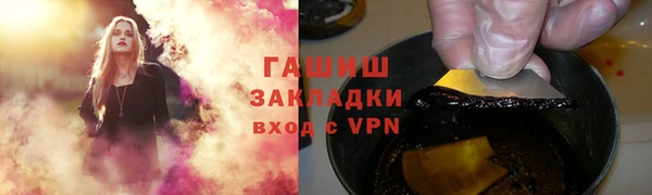 гашиш Алексеевка