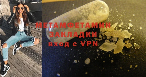 скорость mdpv Сафоново
