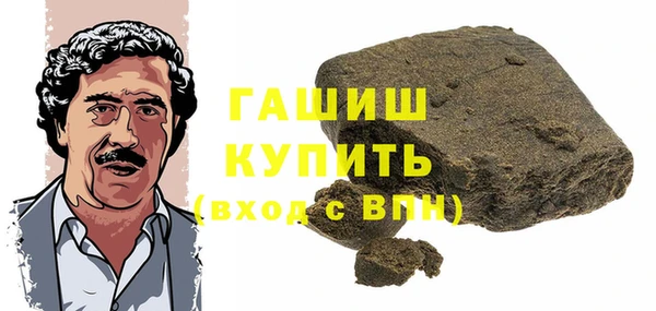 гашиш Алексеевка