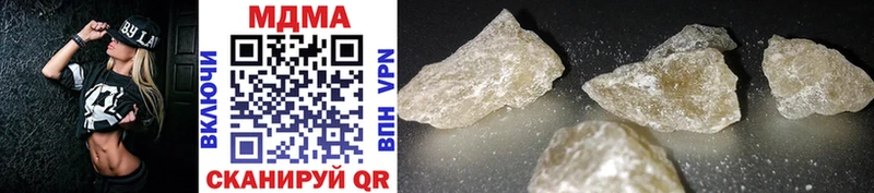 даркнет сайт  MEGA вход  MDMA VHQ  Грайворон 