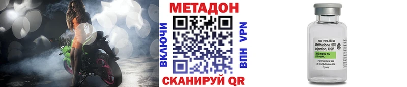 МЕТАДОН VHQ  где можно купить наркотик  Грайворон 