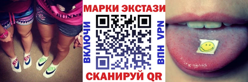 где найти наркотики  Грайворон  Наркотические марки 1,5мг 
