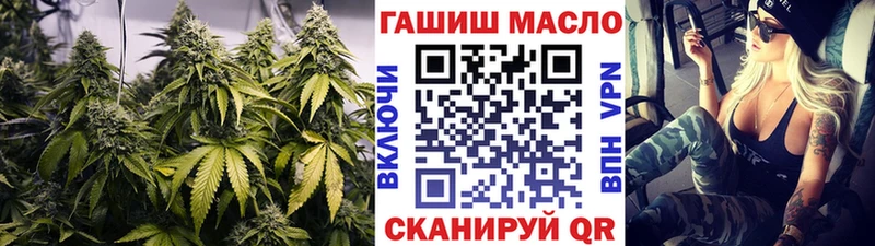 Дистиллят ТГК гашишное масло  нарко площадка какой сайт  Грайворон 